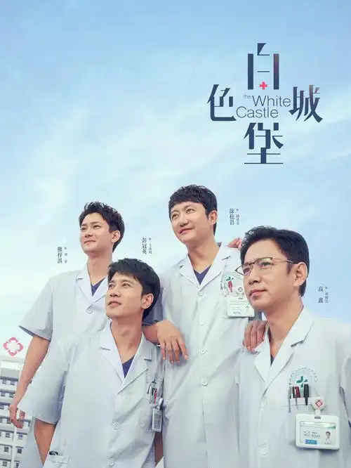 暗涌之城