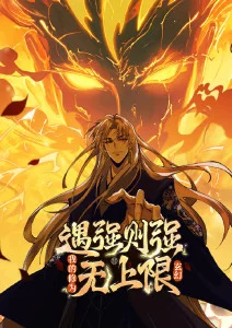 纸上月